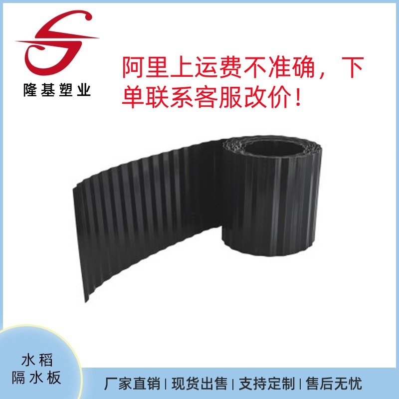 Tấm trải đĩa bằng nhựa PVC