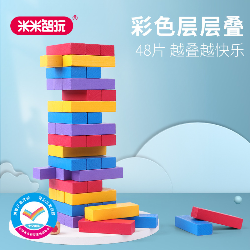 The factory sells pre-school toy-school children's brightly colored, stacked and interactive games