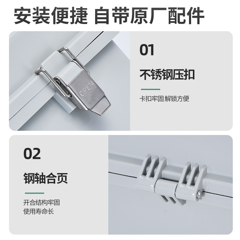 Transparent plastic distribution box opener-out-of-door new materials switch-up box plugged in new energy vehicle waterproof boxes