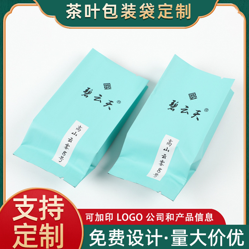 컬러 인쇄 된 레드 티 패키지를 가진 플라스틱 식품 팩의 자체 포함 된 가방과 차 팩 도매