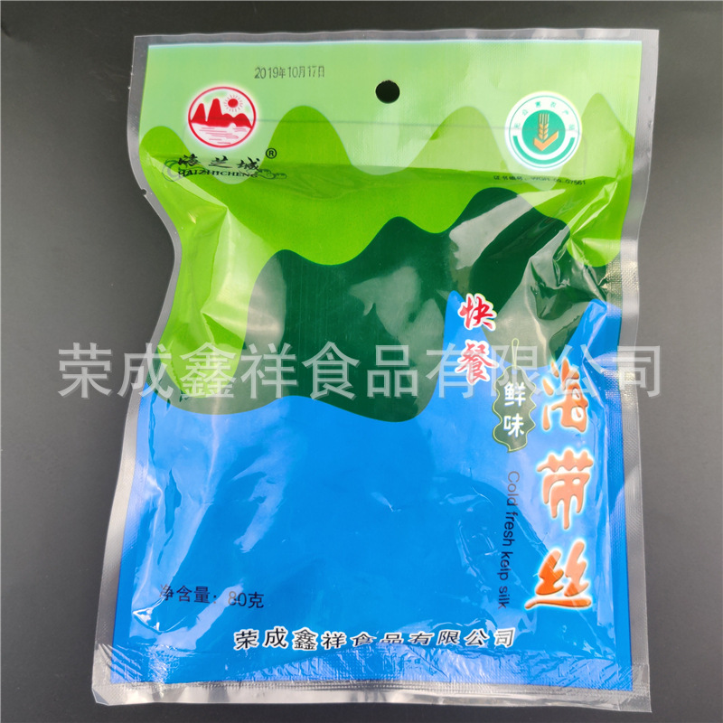 Súp nóng của Rong Sung-seong nóng quá.