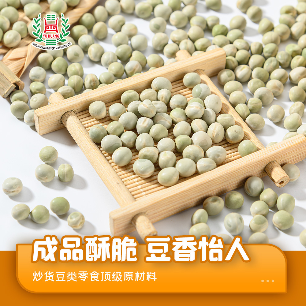 튀긴 콩을 위한 캐나다 녹색 peas/bags의 50 g kg.
