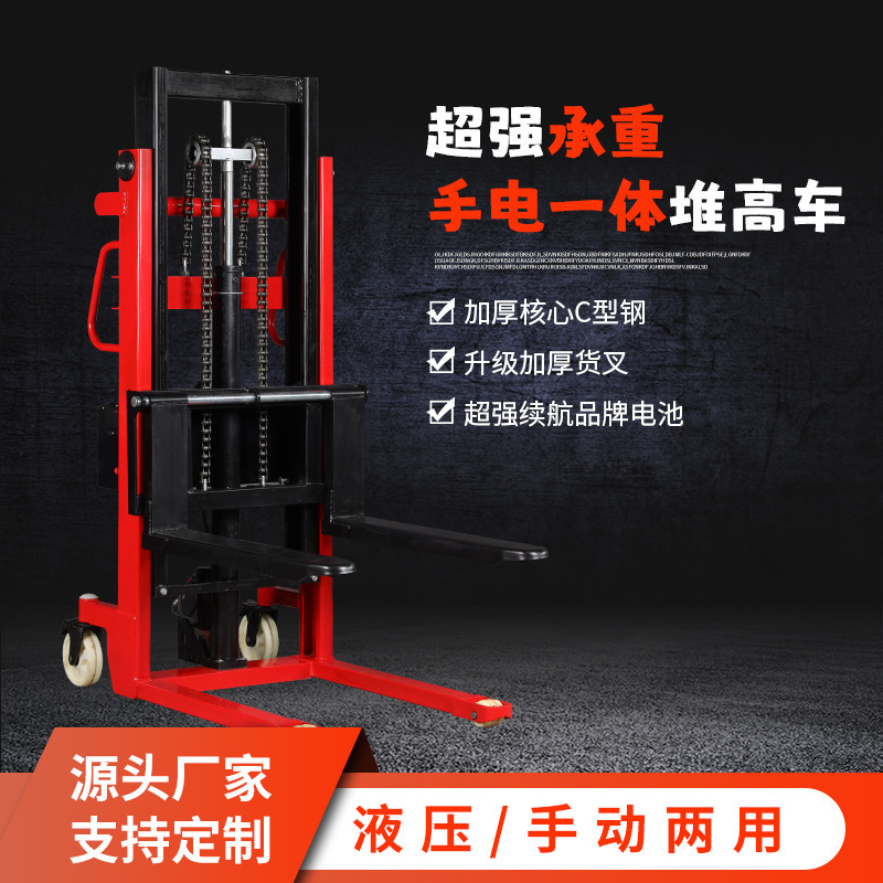 1 t2t storage for high vehicle electric piles to move up and down high vehicle hydraulics