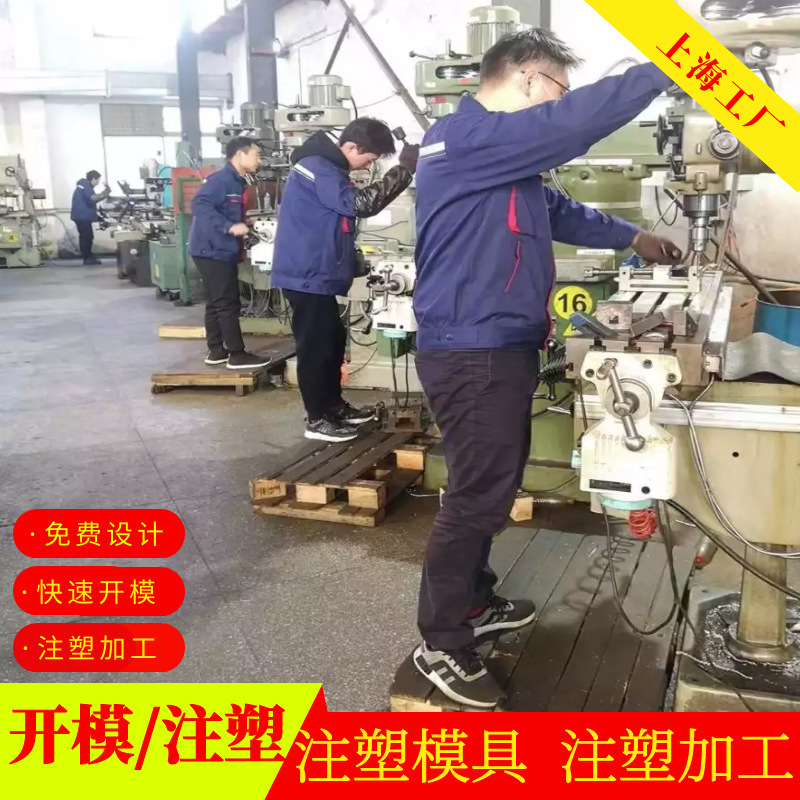 Plastic grinding is destined for plastic manufacturing.