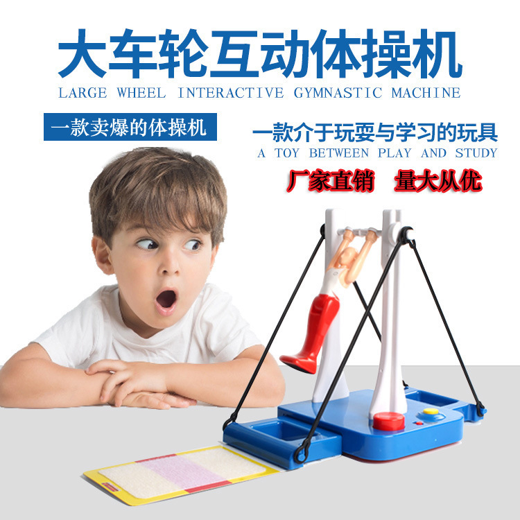 그것은 그의 체육관을 플립 한 크로스 국경 직조 체육관 왕자를위한 재미있는 게임입니다.