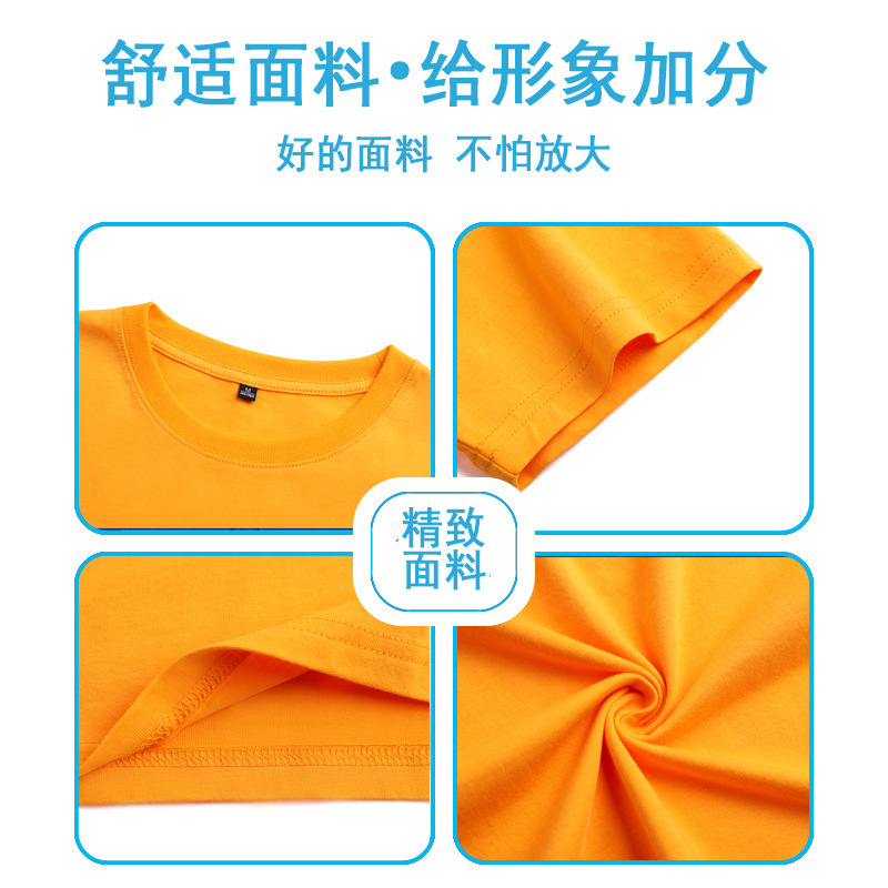 T-shirt quảng cáo tùy chỉnh các sự kiện văn hóa cá nhân diy cá nhân áo in ra nhãn