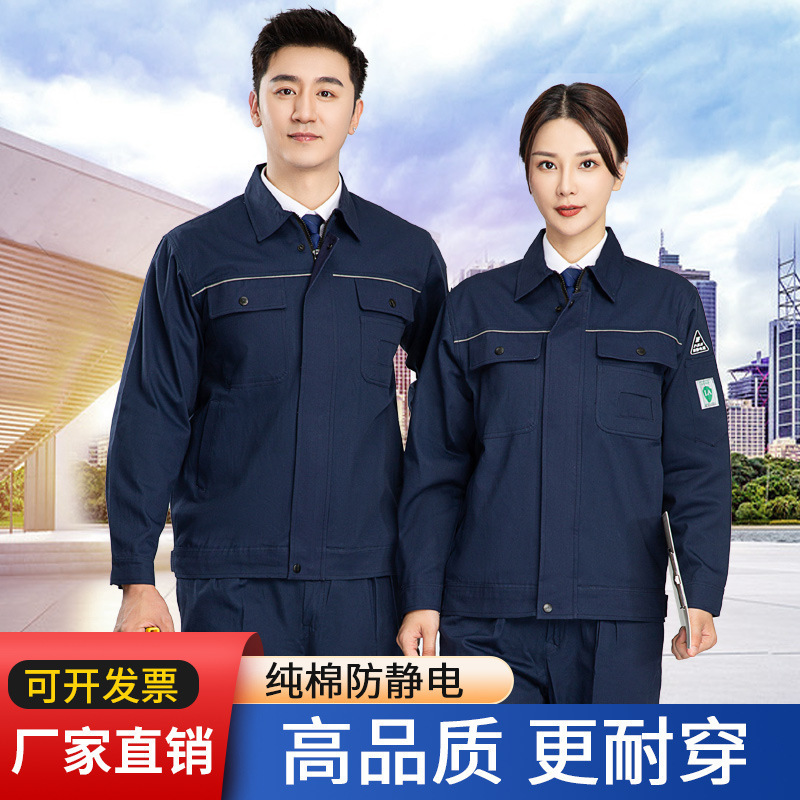 Điều chế di động của một trạm xăng lưới điện quốc gia với bộ đồ làm việc tĩnh bằng cotton nguyên chất