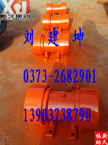 Power supply plant, environmental protection sector YZU-1-2 vibrating power plant, silo-concussed vibration power plant