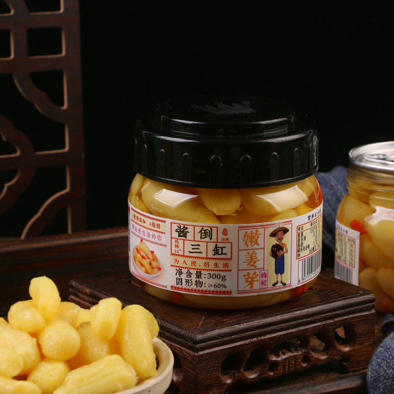 생강의 300g, 절임, 절임, 절임, 절임의 절임.