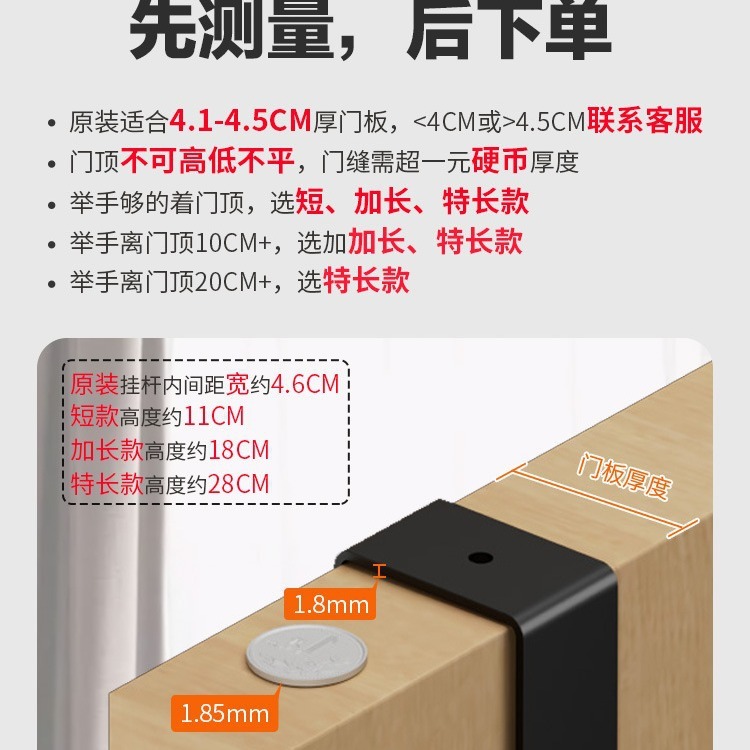 加工定製掛衣鉤門背式門後掛鉤臥室包包衣鉤掛架免打孔太空鋁排鉤