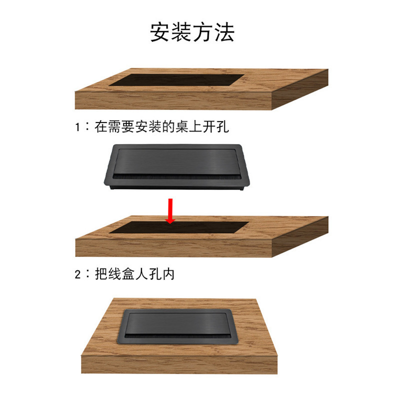 铝合金线盒办公台桌穿线孔缓冲铝合金线盒方形接线盒毛刷线盒配件