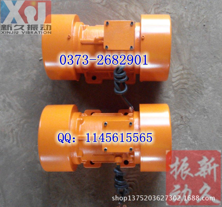 Wholesale xvm-16-2 vibrating power