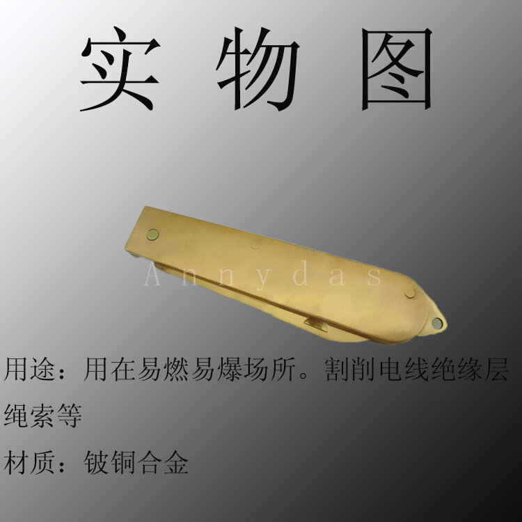 Aluminum alloy fruit knife.