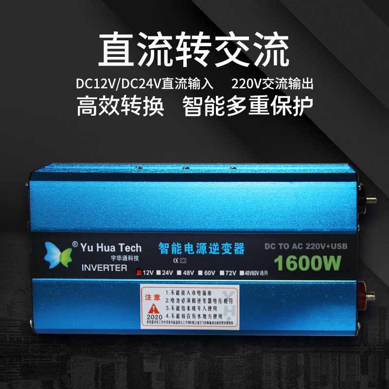 220V1200W600W2,200에 12V/24V 사이트맵 회사연혁