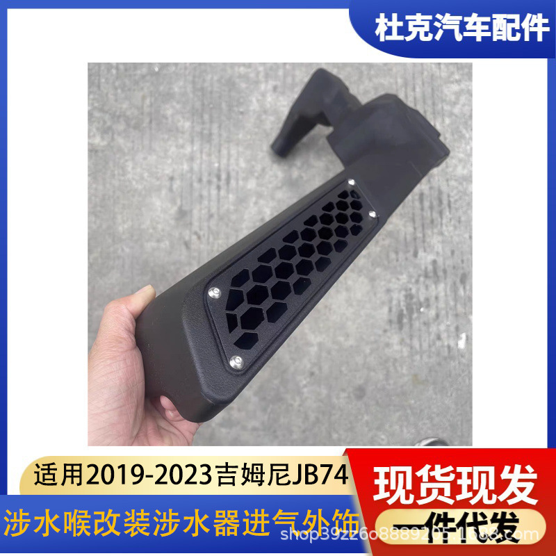 Nhân viên công tác nước JB74 JB64 Các phụ lục nhập không khí cấp cao