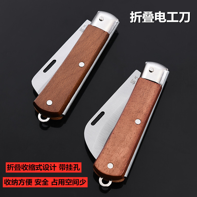 Wholesale custom electrician blades folding non-insulation straight blades, hand-made stainless steel peeler cables.