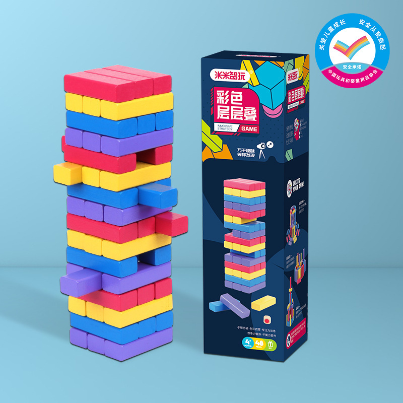 The factory sells pre-school toy-school children's brightly colored, stacked and interactive games