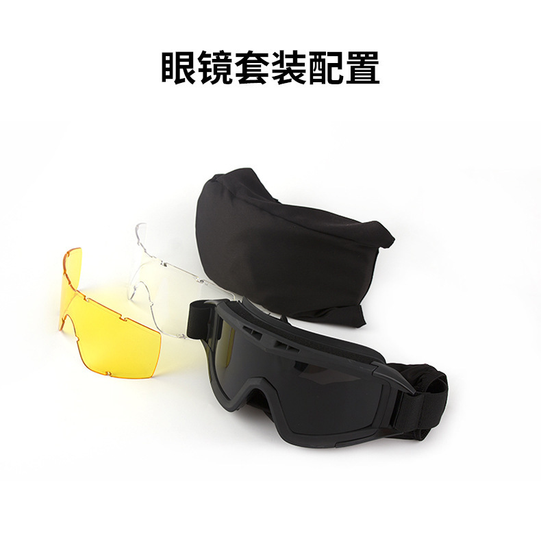 3.0-heavy factory direct sales tactical eyeglasses, special field shooting CS equipment/ locust goggles