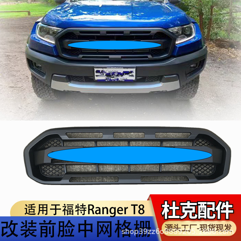 Dùng Fordranger T8 để thay đổi bề mặt trước của lưới với hàng rào xe hơi cao và thấp.