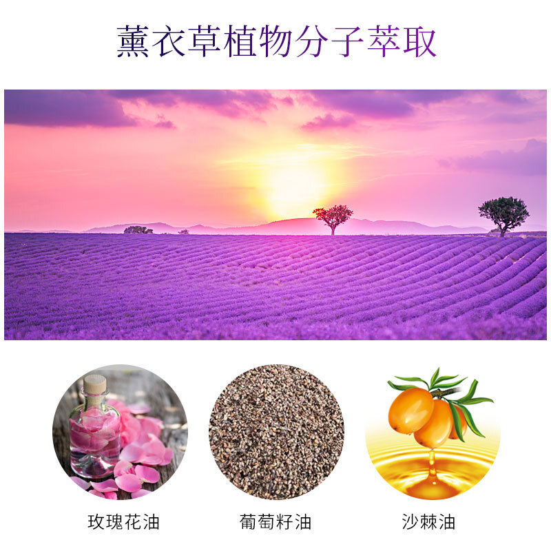 美容院院裝 薰衣草高級芳香面部精油