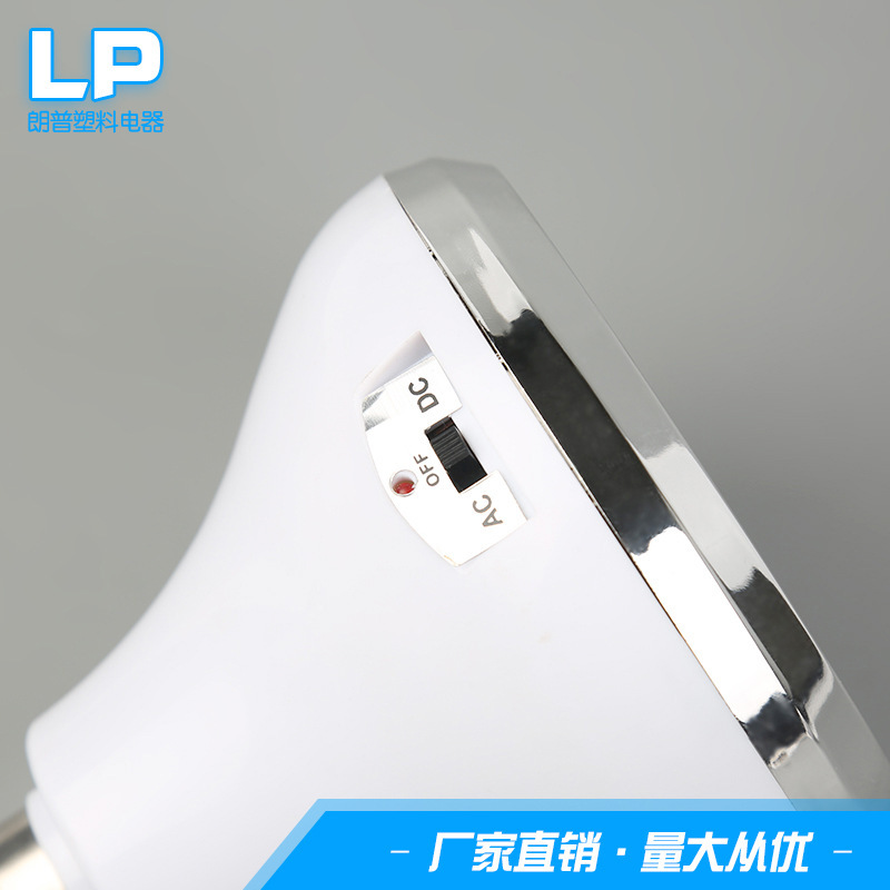 Nhà máy bán đèn khẩn cấp, đèn bóng đèn khẩn cấp Led mới, với điều khiển từ xa, với số lượng lớn.