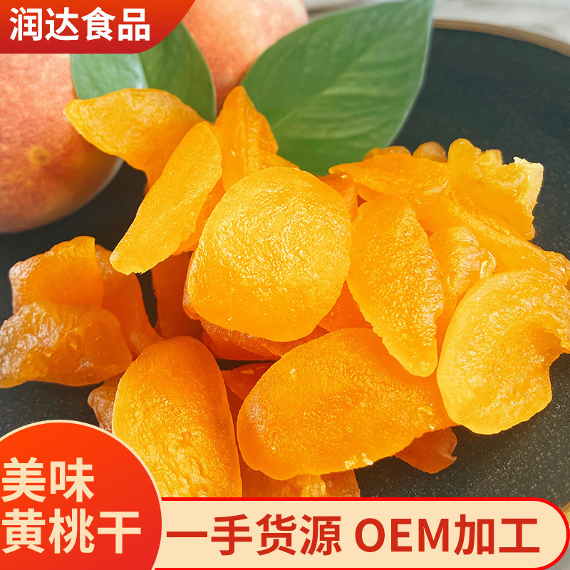 The source company directly supplied the fruit and honey dry office with a free-food snack, walnut dry bulk wholesale.