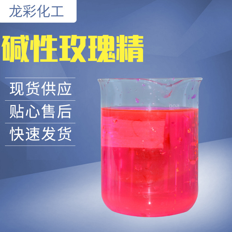 กุหลาบ ดอก ยู คา ลิ ปตัส มี ราคา แพง, สี ย้อม หลาก หลาย สี ของ เครื่อง สําอาง, กุหลาบ จีน