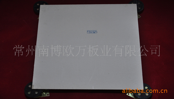 CNOOONE 25 yuan per yellow calcium sulphate plate emptied to European colour