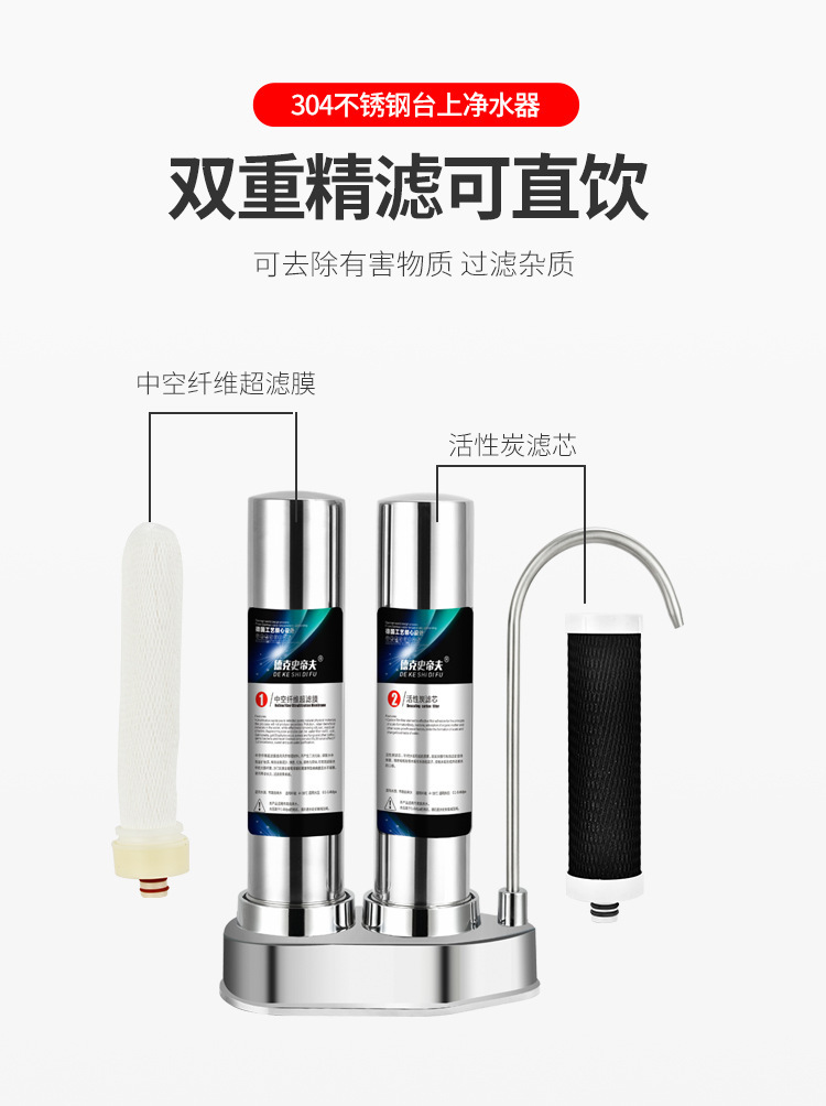 A stainless steel-top water purification unit, a domestic kitchen water purification unit, a direct drinking water filter factory.