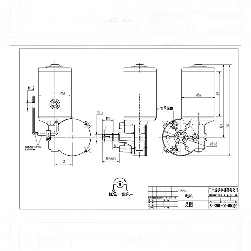 A big twister motor, 24v from the lock-and-sharp company, supplying a wheel-sharp snail wheelchair.