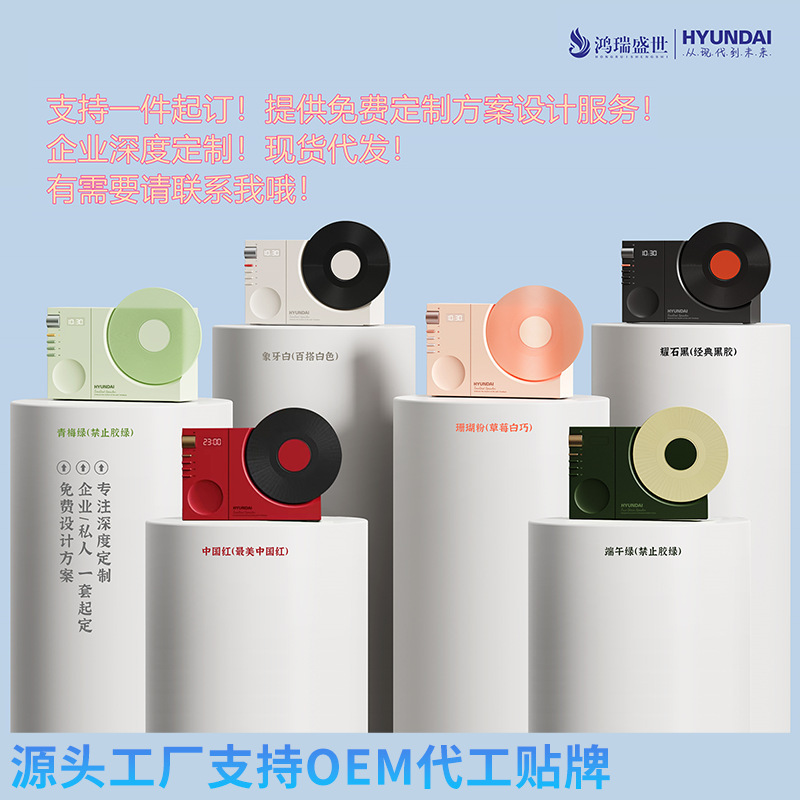 Một món quà thương mại cho ngày sinh nhật của bạn với một máy tính cá nhân màu xanh âm thanh cao trên băng ghi hình.