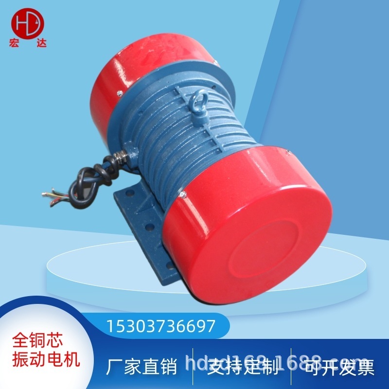 Henan Xinjiang VB-1082-W 0.75 KW Triangular vibrating VB-10102-W 1KW vibrating power