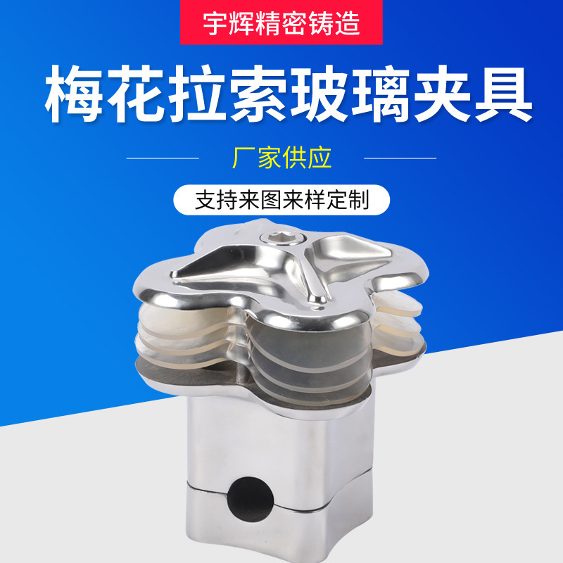 Kính không thép cố định, dây mận thép không gỉ, cột tường bằng kính.