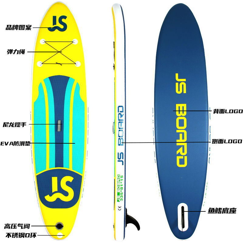 Customized Luya oarsup surfboard stand-up, with a large discount on the pneumatic plate.