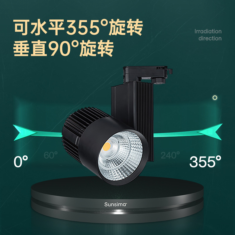 LED display track light 40W50W commercial cob orbital light high power 3-line clothing store scatterlight orbital lamp