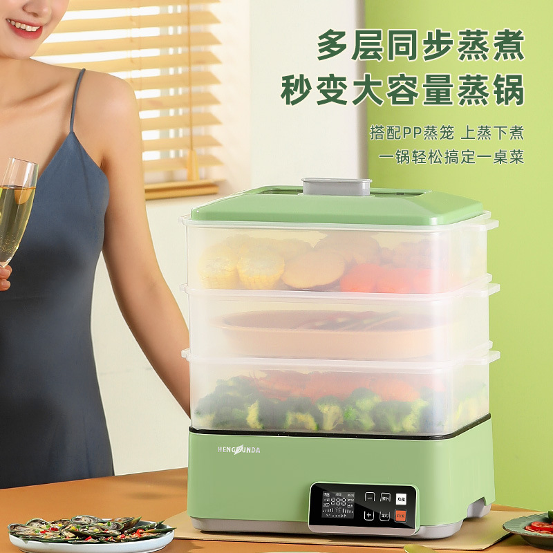 多功能電蒸鍋 多功能料理鍋電熱鍋電火鍋電炒鍋涮烤一體鍋小家電