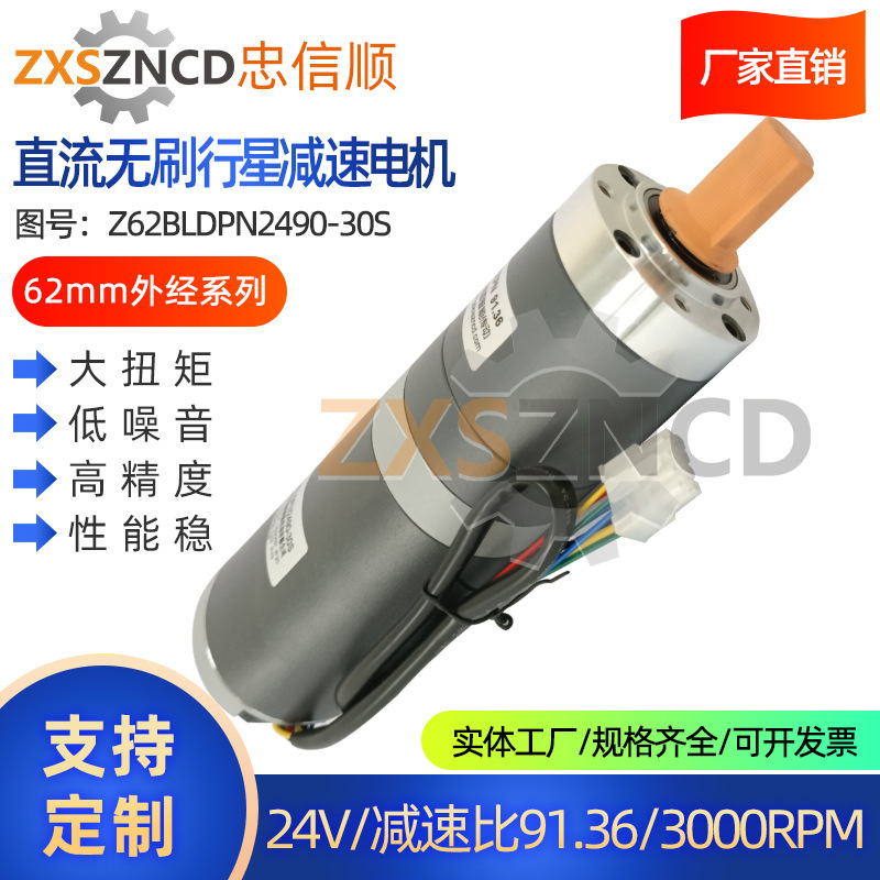 忠信顺厂家现货交流减速电机功率6w-250w可选高效率大扭矩低噪音