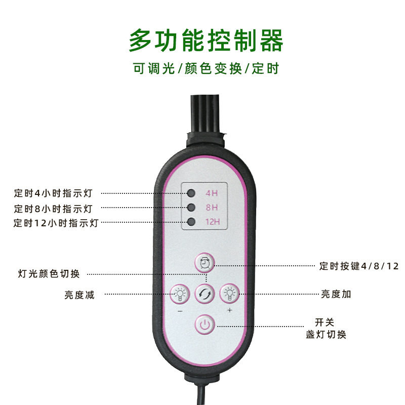 The plant directly sells the Amazon cross-border plant growth patches, full spectral vegetable and vegetable growth clamps.