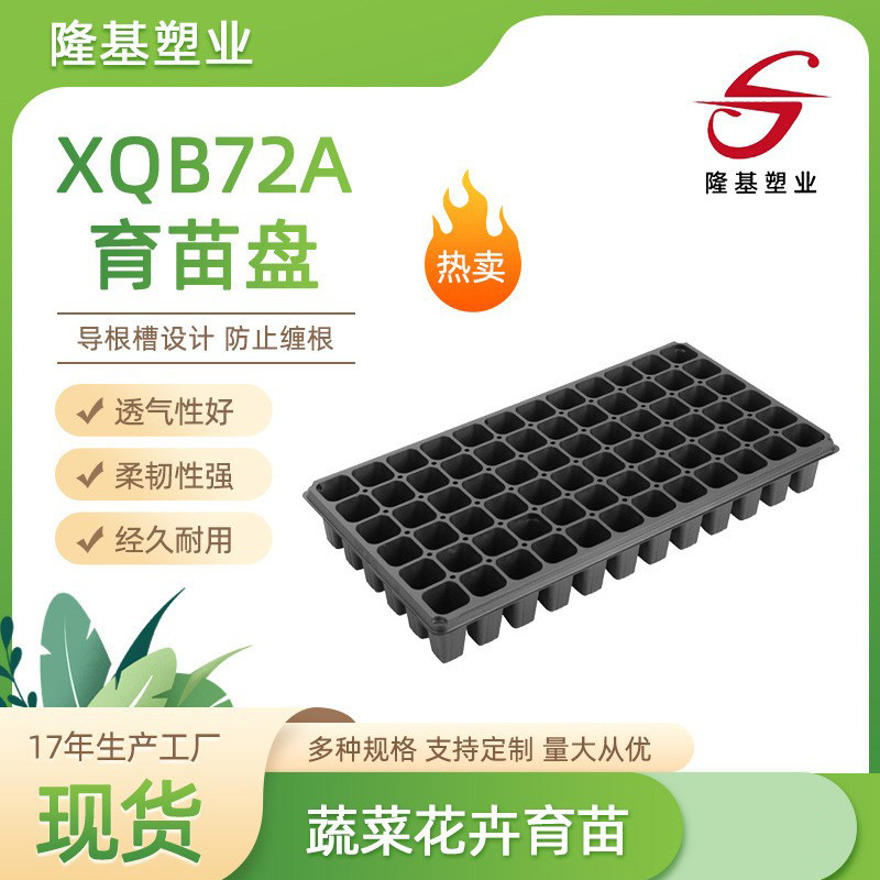 [Tiếng dẻo dai] Những cái bát được tạo ra từ nhiều loại gỗ hoa, cà chua và rau cải XQB72A