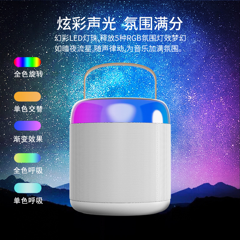 Những người giải mã hát chéo các món quà với một hộp âm thanh không dây, đèn pin RGB, TWS.