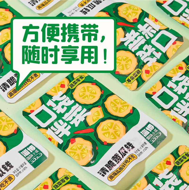 Gói bọc tiền dưa leo nhanh.
