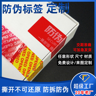 Sắp xếp theo thứ tự thay đổi giữa các khoảng trống chống tia laser để xử lý trong ngày và đêm.