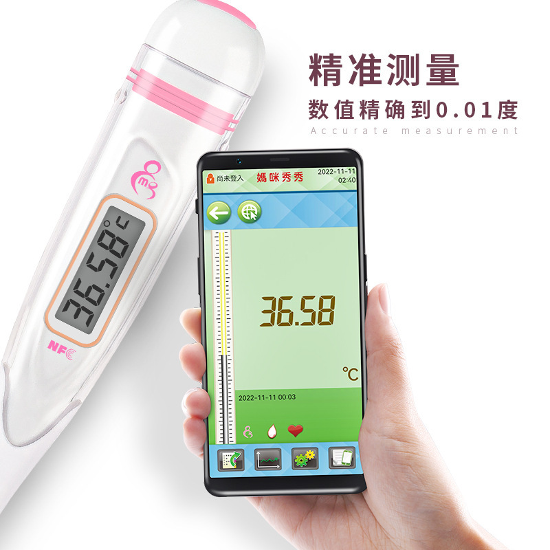 Mommy Show Show APP Intelligent Electronic Temperometer (APP)