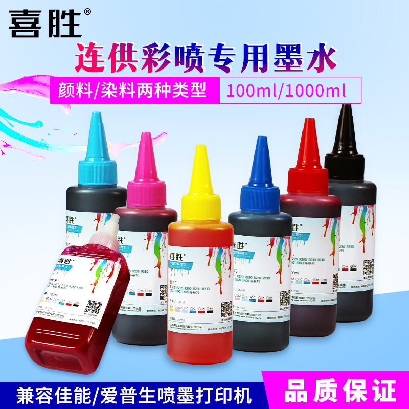 T50/L801/L805와 호환이 되는 잉크를 가진 도매 EP 잉크젯 프린터