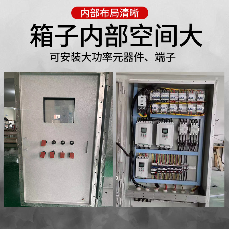 The blast-proof power distribution box PLC controls the container, the frequency-resilient heat control box.