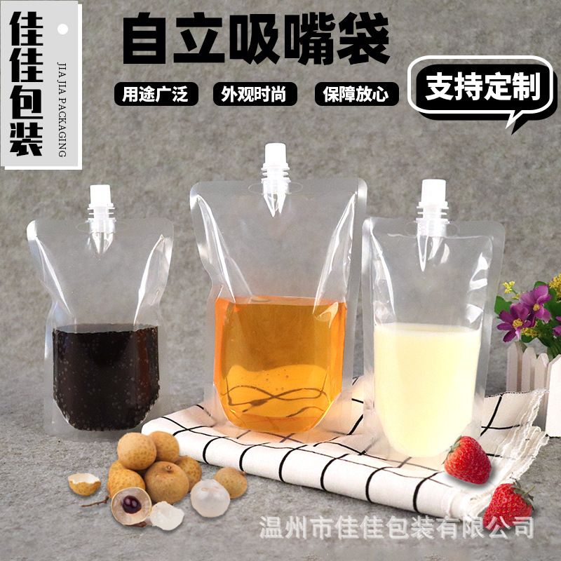 Nước hoa mận và nước đậu nành quán rượu, nước ép sôi nhiều nhiệt độ, túi đựng trong suốt một lần.