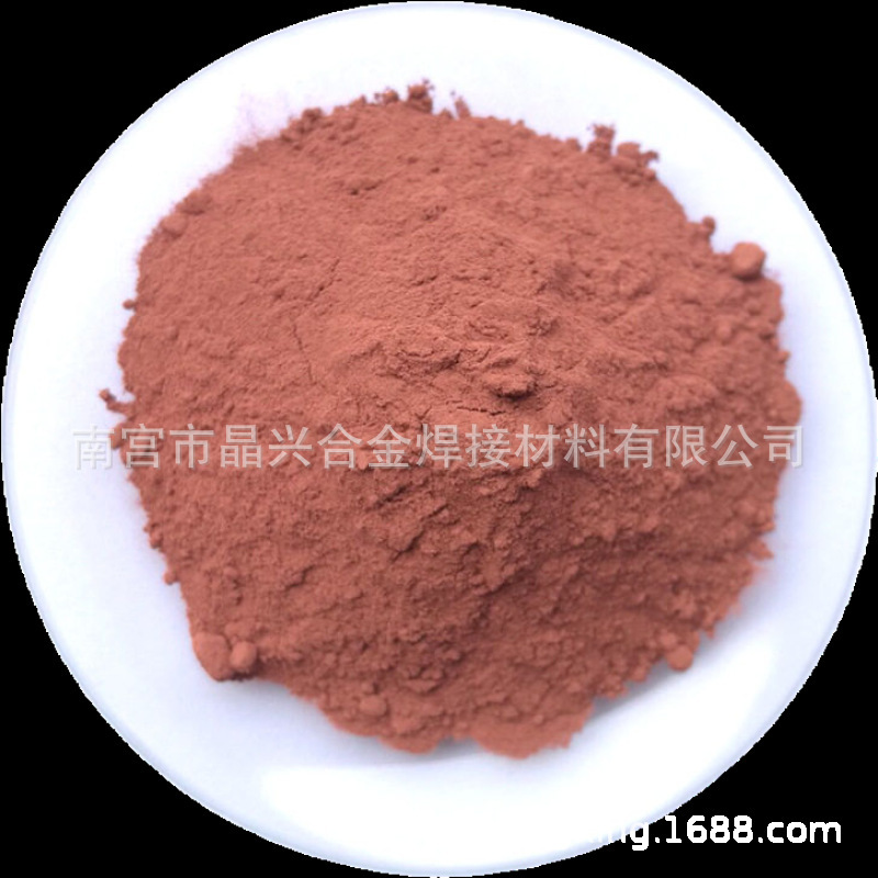 It's a direct sale, spherical, electrolytic copper powder.