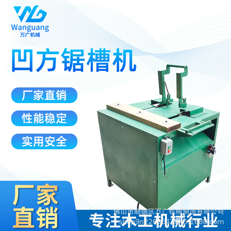 Carpentry machine, mechanical floor floor floor, double-head sink machine mj350 dent saw tank frame sawer