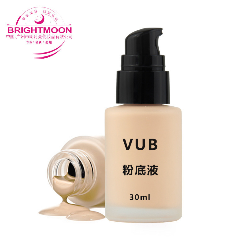 VUB BB霜粉底液 化妆品遮瑕隔离保湿补水遮瑕粉底液