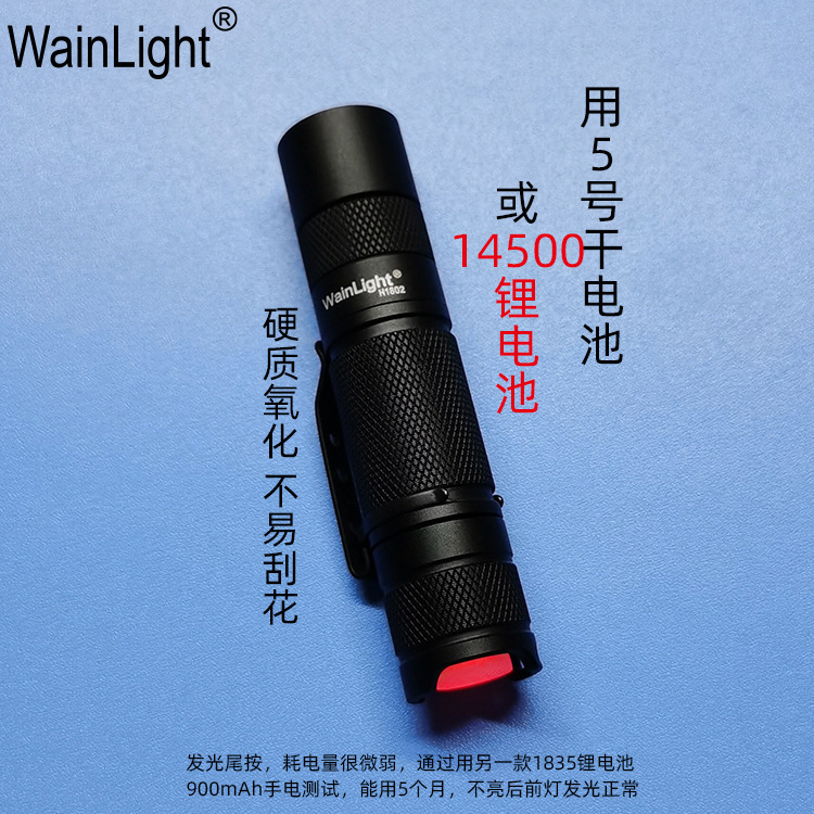 Nice view. Mini flashlight 14500 Aluminium Alloy 5 dry battery shell H1802